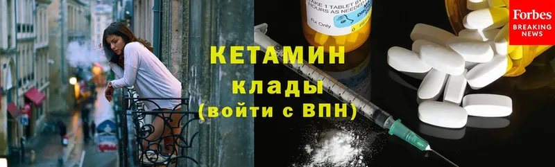 Купить наркоту Ужур Бошки Шишки  Alpha-PVP  ГАШИШ  Cocaine 